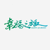 服务客户(图27)